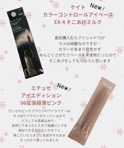 超細芯アイブロウ/CEZANNE/アイブロウペンシルを使ったクチコミ(5枚目)