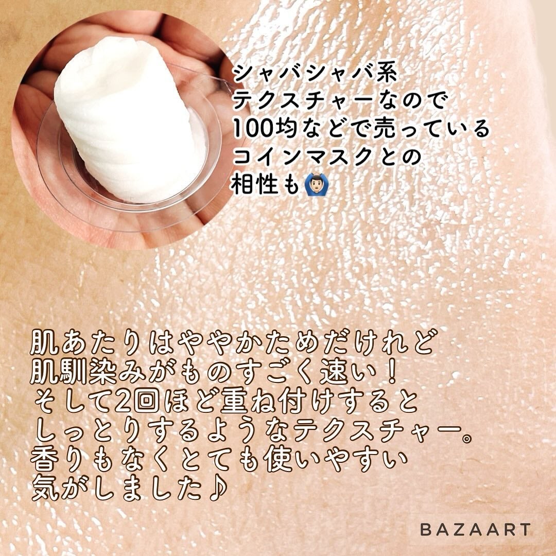 クリアニックホワイトトナー/Dr.Twenty Project/化粧水を使ったクチコミ(3枚目)