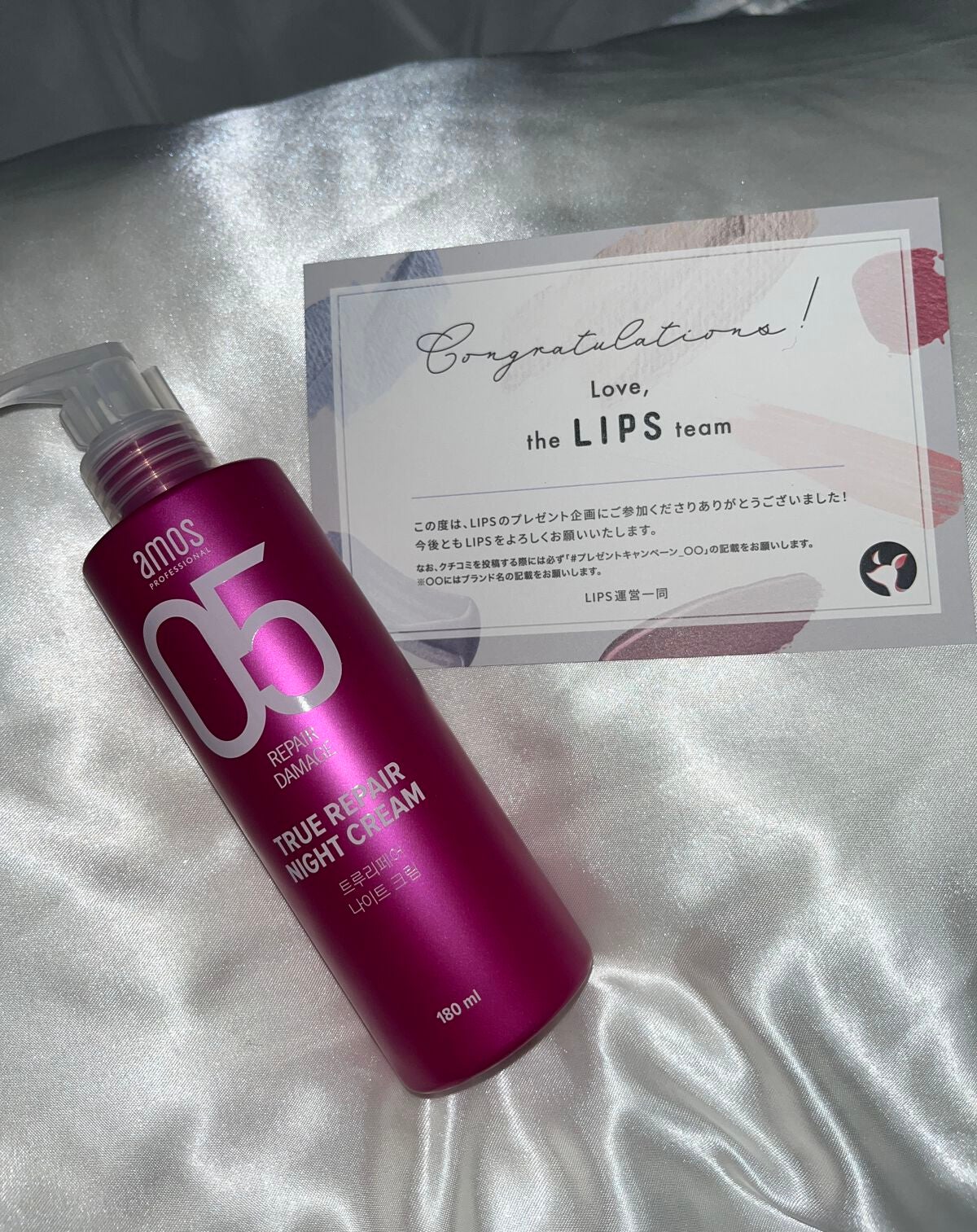 トゥルーリペア ナイトクリーム/amos PROFESSIONAL/アウトバストリートメントを使ったクチコミ(1枚目)