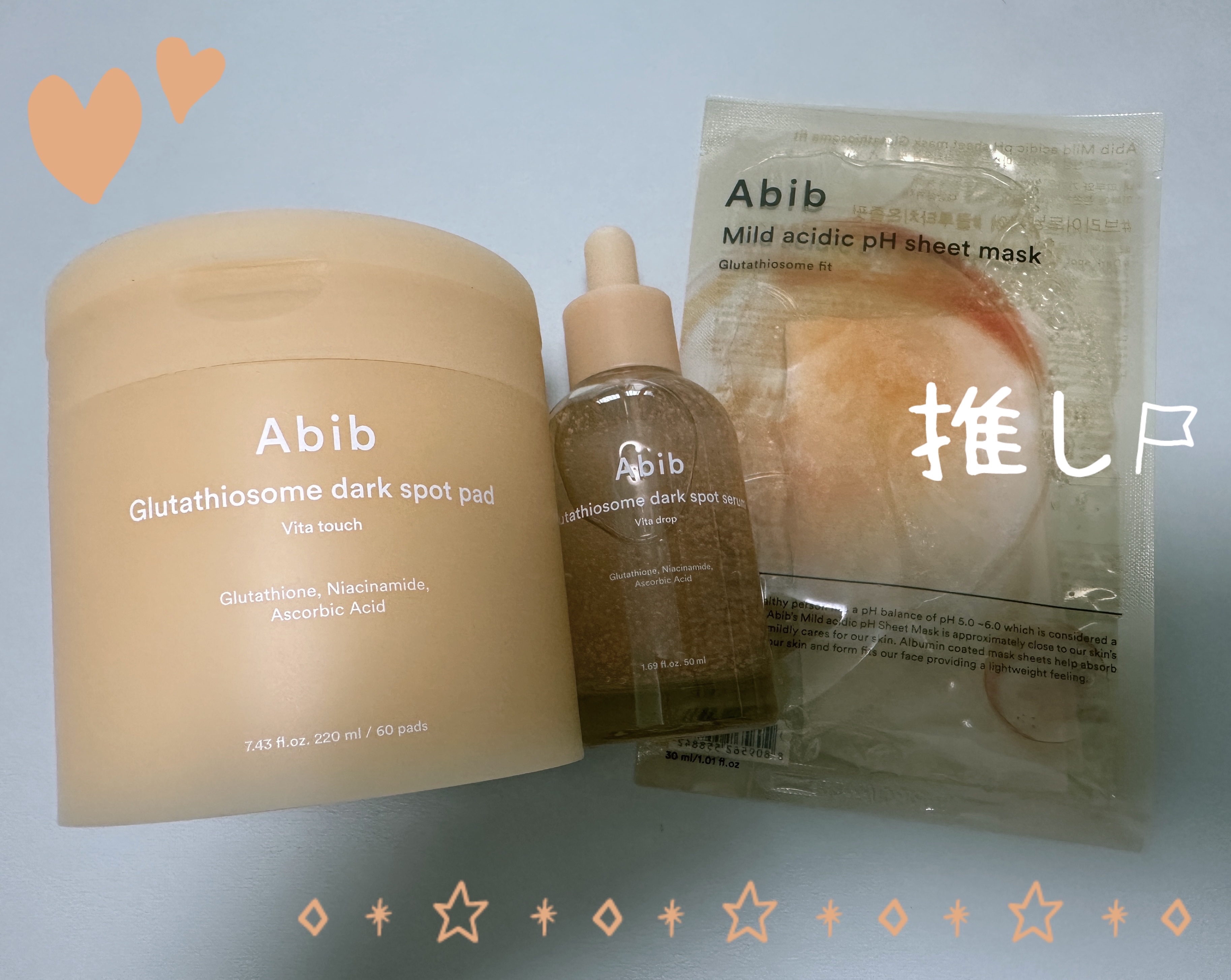 アビブ　グルタチオンソームダークスポットセラムビタドロップ/Abib /美容液を使ったクチコミ（1枚目）