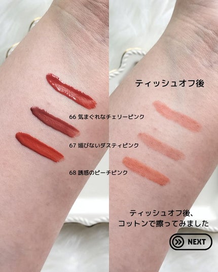 SPステイ ヴィニルインク/MAYBELLINE NEW YORK/口紅を使ったクチコミ(6枚目)