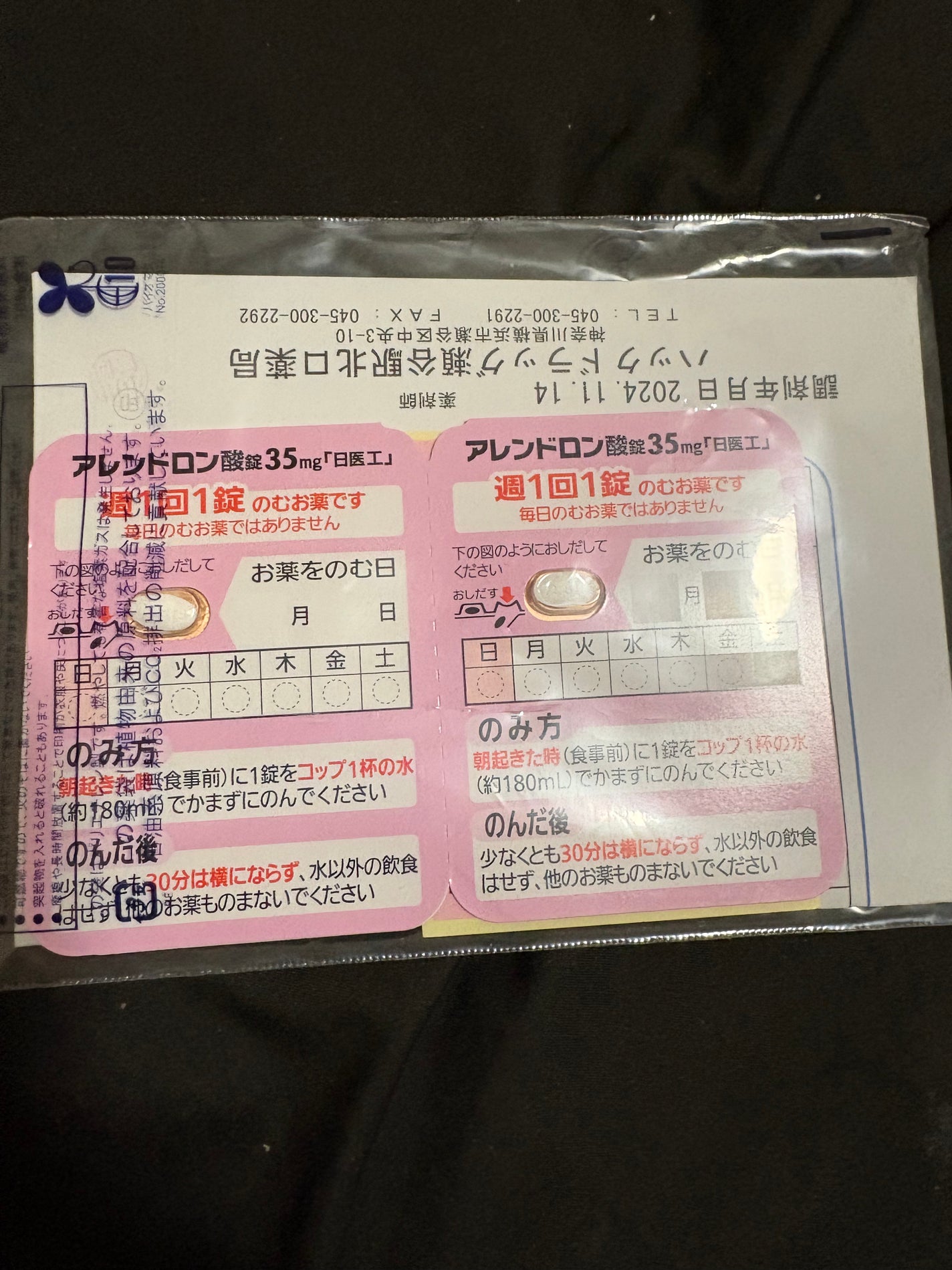 みほっぴ on LIPS 「乳がんのホルモン剤治療開始抗がん剤の影響により強制閉経(化学閉..」(3枚目)