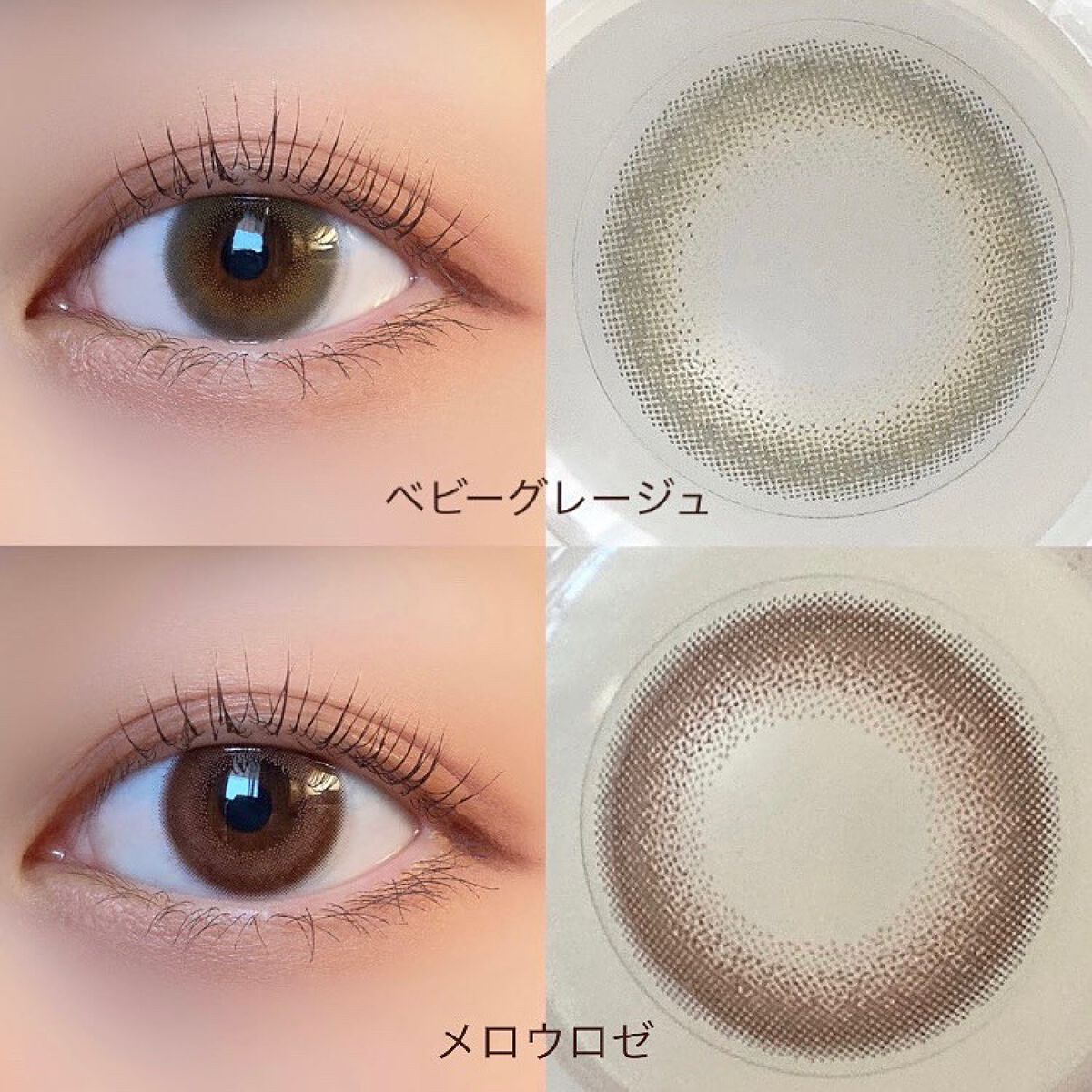 Cheritta 1day/Cheritta/ワンデー(1DAY)カラコンを使ったクチコミ(3枚目)