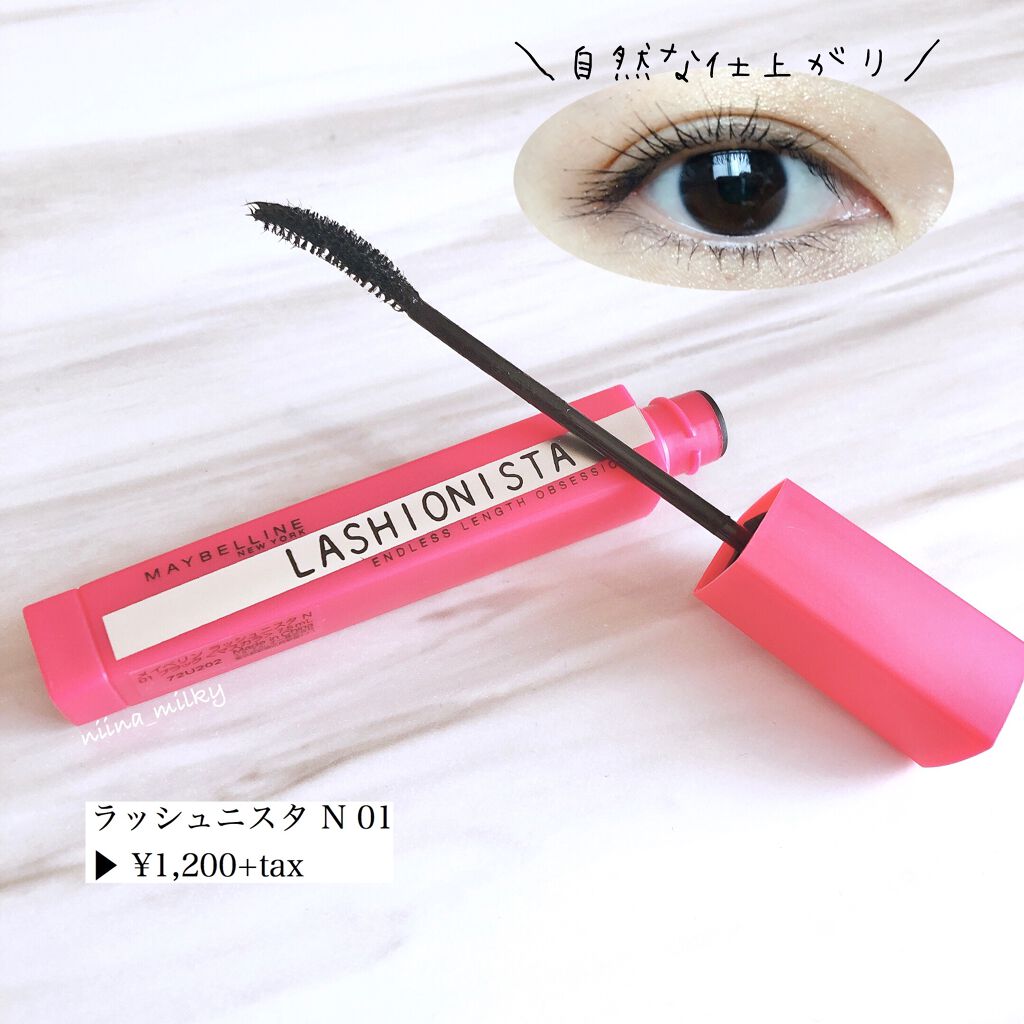 ラッシュニスタ N/MAYBELLINE NEW YORK/マスカラを使ったクチコミ（2枚目）