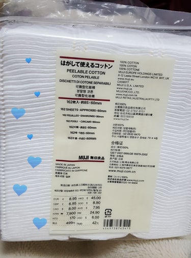 [お気に入り商品]　

@無印良品　
はがして使えるコットン　162枚入り👛499円

こちらのコットンはリピ買い２回目です
１枚で４枚に剥がせます！
剥がしてコットンパックをしてもよし
１枚でふきとり