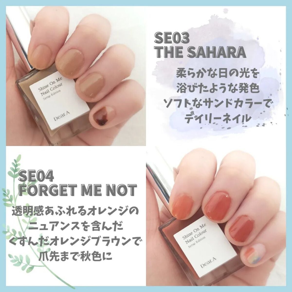 シャインオンミーネイルカラー/Dear.A/マニキュアを使ったクチコミ(4枚目)