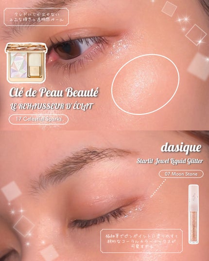 シングルカラーアイシャドウ/CEZANNE/単色アイシャドウを使ったクチコミ(7枚目)