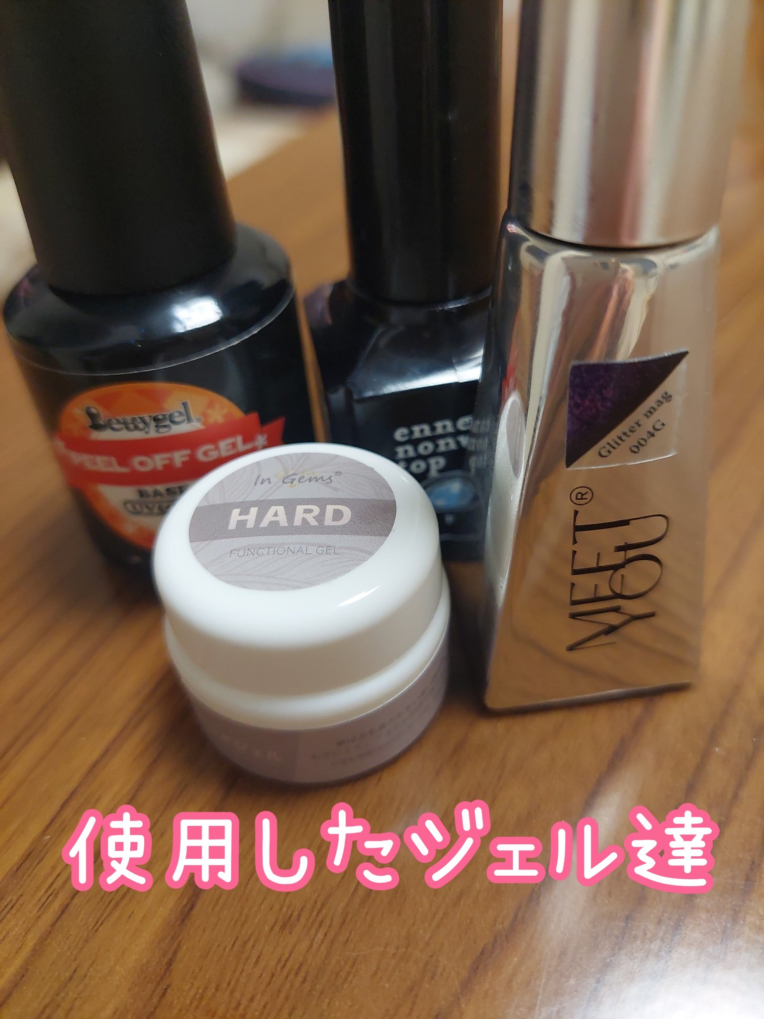 エンネノンワイプ/VETRO/ジェルネイルを使ったクチコミ（3枚目）