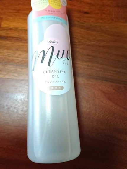 クレンジングオイル/muo/オイルクレンジングを使ったクチコミ(1枚目)