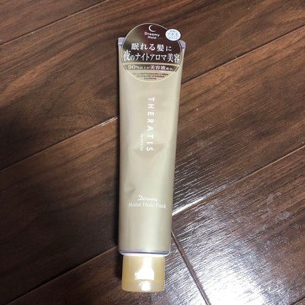 ドリーミー モイスト ヘアパック/THERATIS/ヘアマスク・ヘアパックを使ったクチコミ(1枚目)