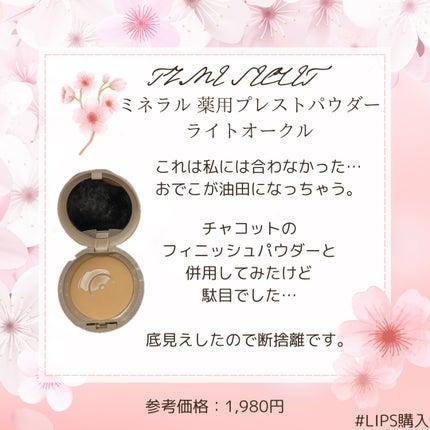 3ミニッツマスク:アクアマイドwith N.M.F/MEDIHEAL/シートマスク・パックを使ったクチコミ(7枚目)