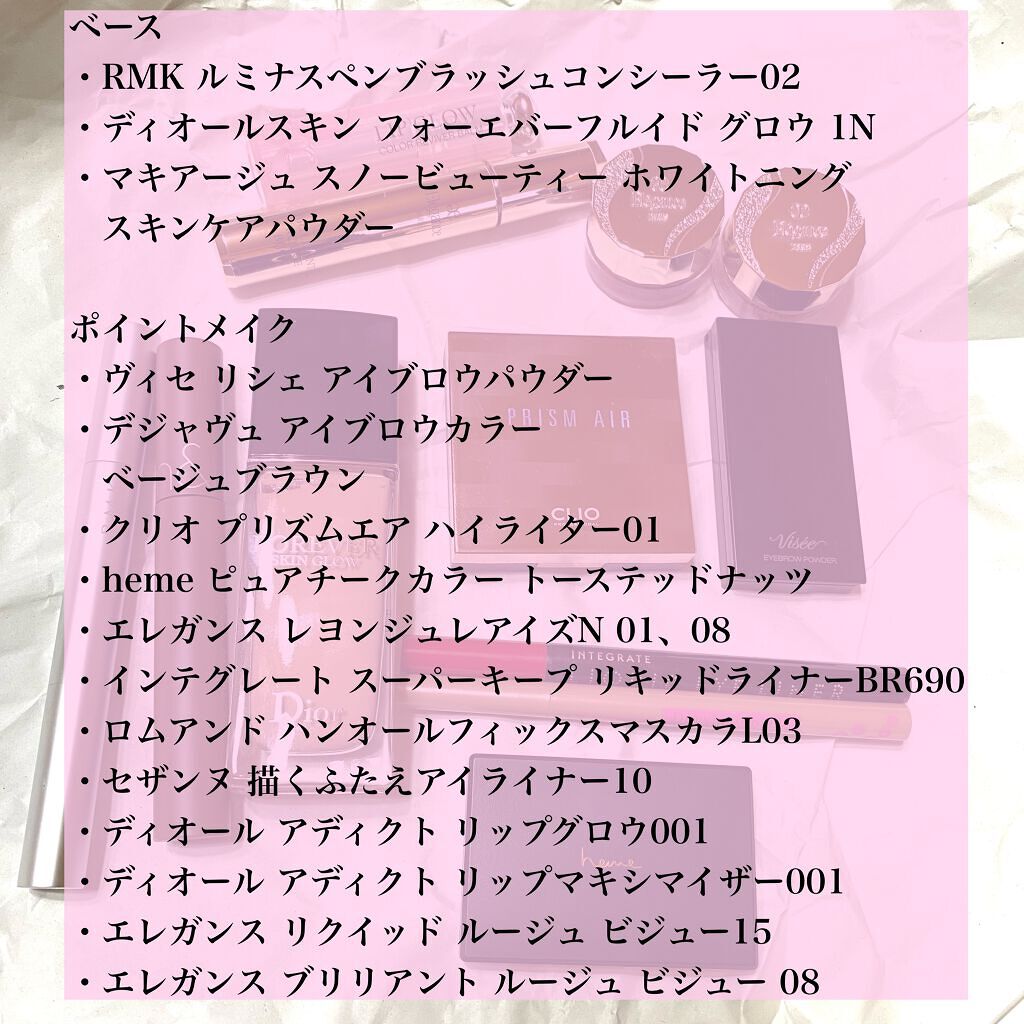 レヨン ジュレアイズ N/Elégance/ジェル・クリームアイシャドウを使ったクチコミ(4枚目)