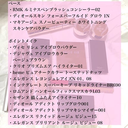 レヨン ジュレアイズ N/Elégance/ジェル・クリームアイシャドウを使ったクチコミ(4枚目)