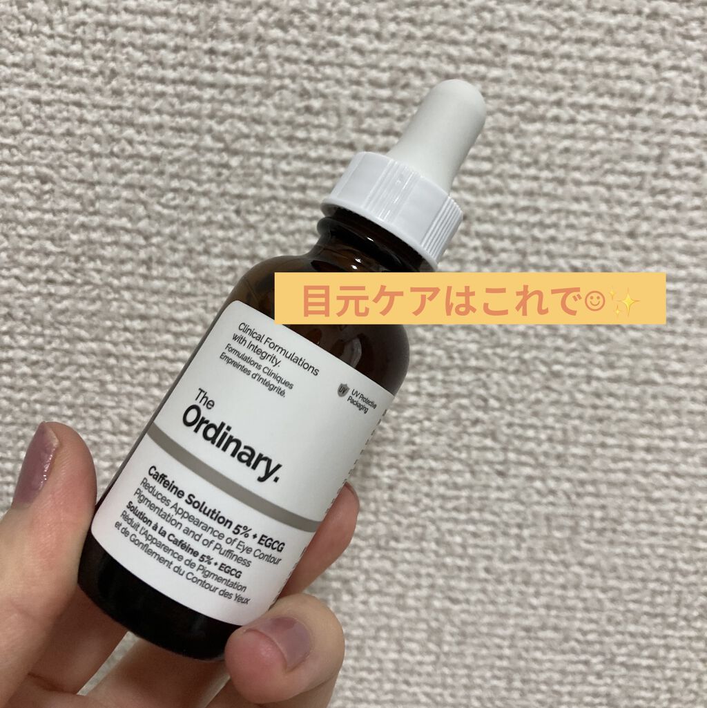 Caffeine Solution 5% + EGCG/The Ordinary/美容液を使ったクチコミ（1枚目）