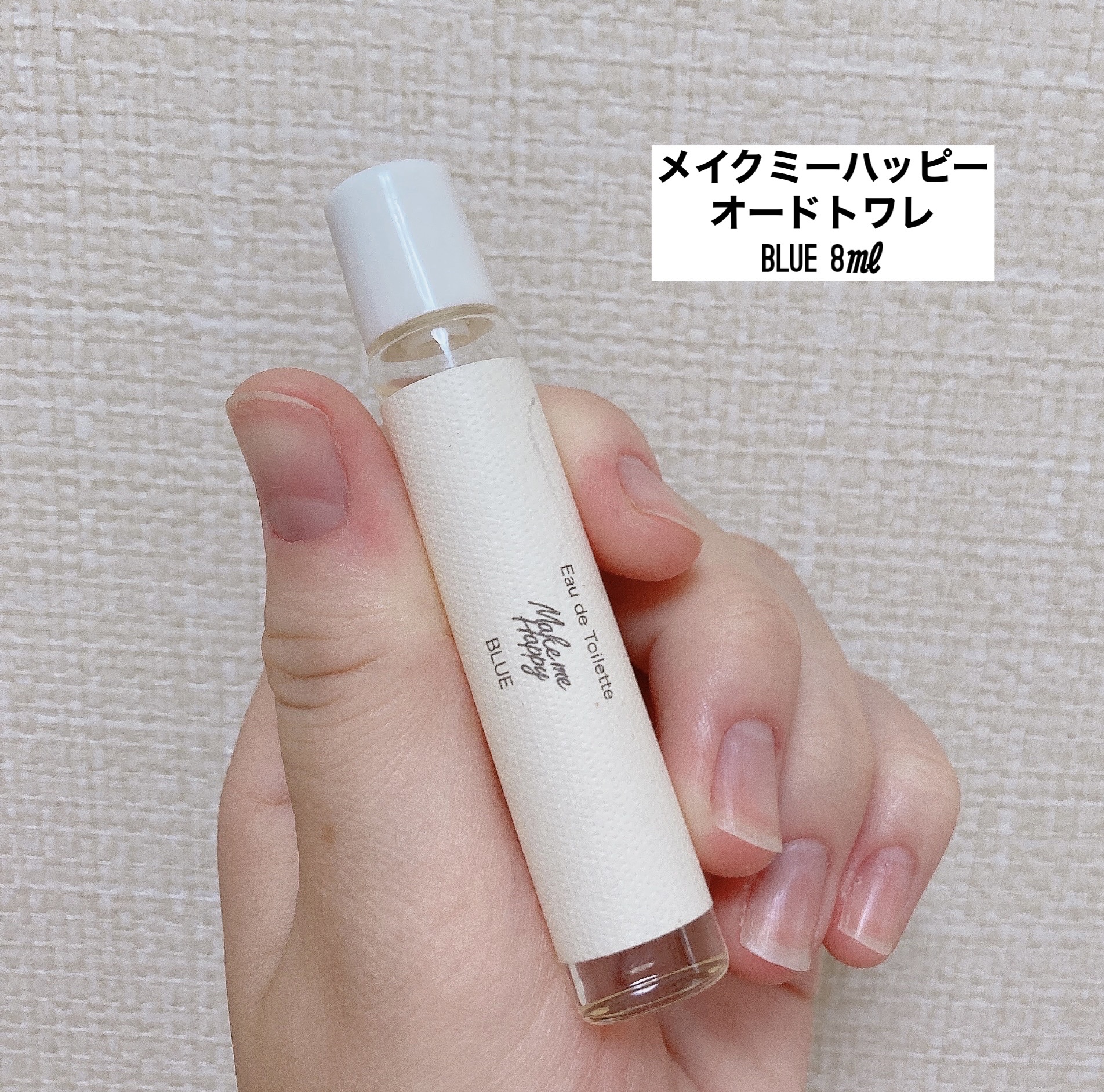 パルファンドトワレ ピュアシャンプーの香り/フィアンセ/香水(レディース)を使ったクチコミ（3枚目）