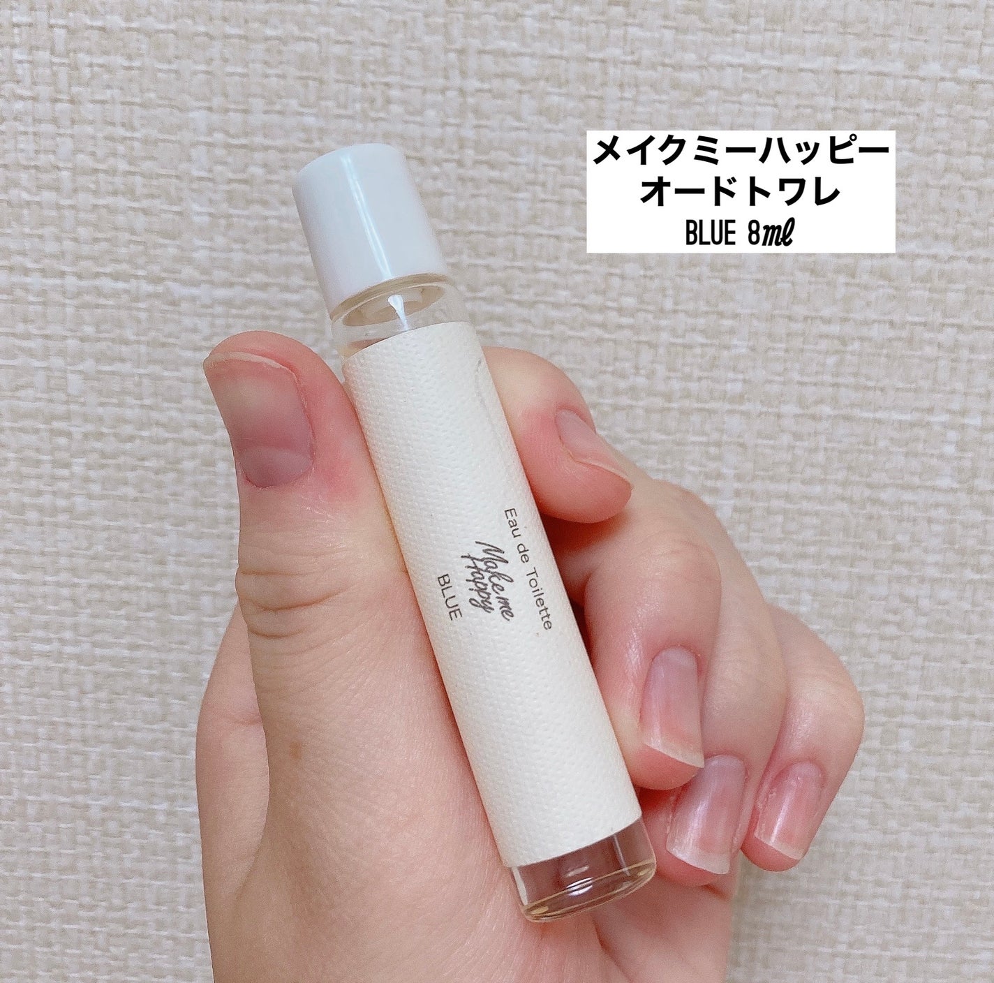 パルファンドトワレ ピュアシャンプーの香り/フィアンセ/香水(レディース)を使ったクチコミ(3枚目)