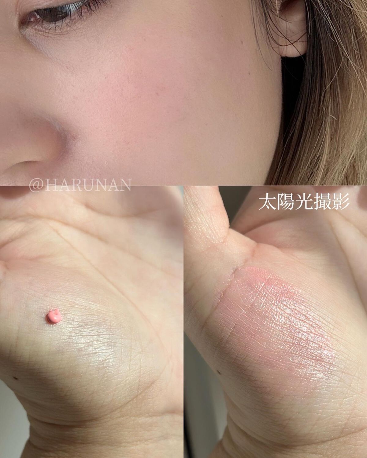 クロノビューティ カラーオンUV/アリィー/日焼け止めクリームを使ったクチコミ(4枚目)