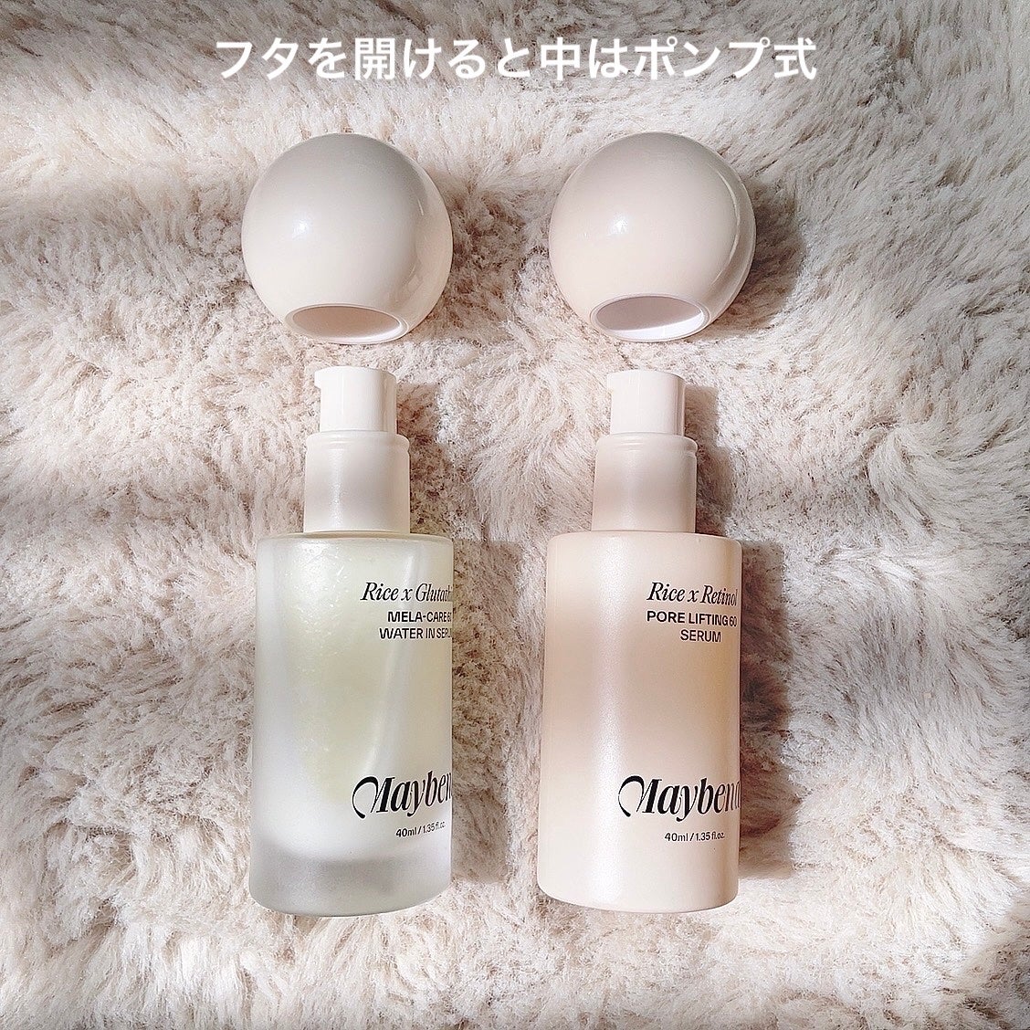 ライスX グルタチオン メラケアー60 ウォーターインセラム/MAYBENA/美容液を使ったクチコミ(4枚目)