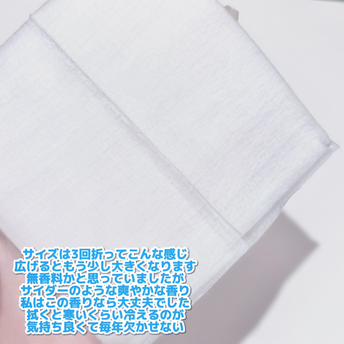 アイスデオドラント ボディペーパー フローズンサイダー/ギャツビー/ボディシートを使ったクチコミ（3枚目）