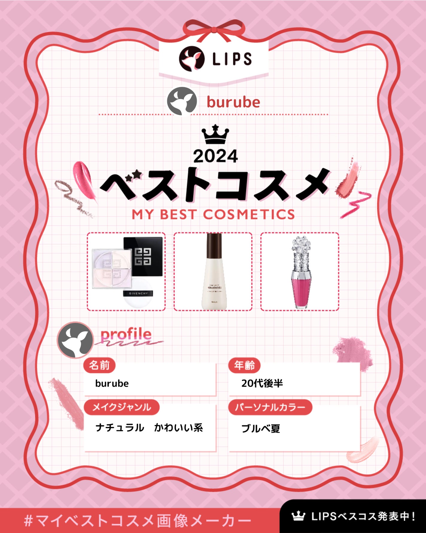 トリートメントリペアミルク/ディアボーテ/ヘアミルクを使ったクチコミ(1枚目)