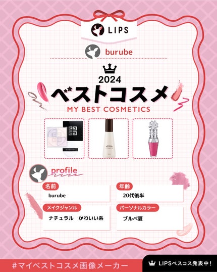 トリートメントリペアミルク/ディアボーテ/ヘアミルクを使ったクチコミ(1枚目)