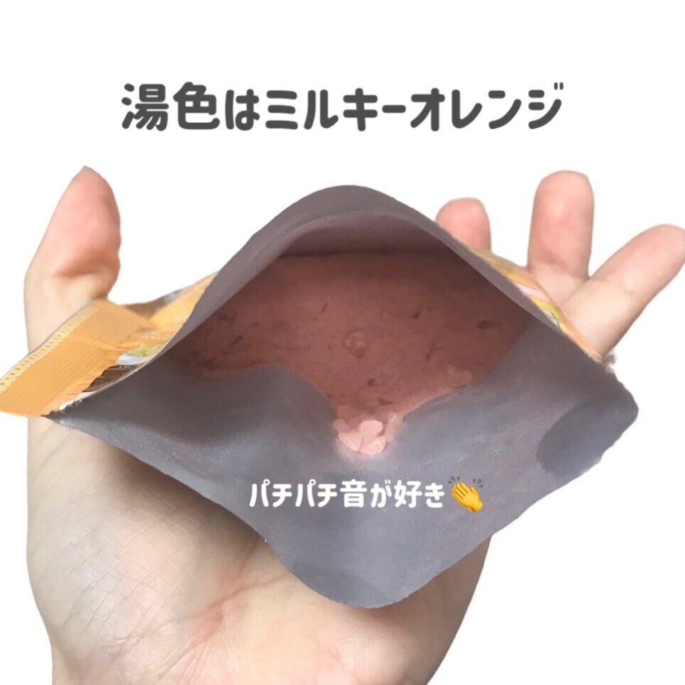 金木犀の香り/爆汗湯/炭酸系入浴剤を使ったクチコミ(2枚目)