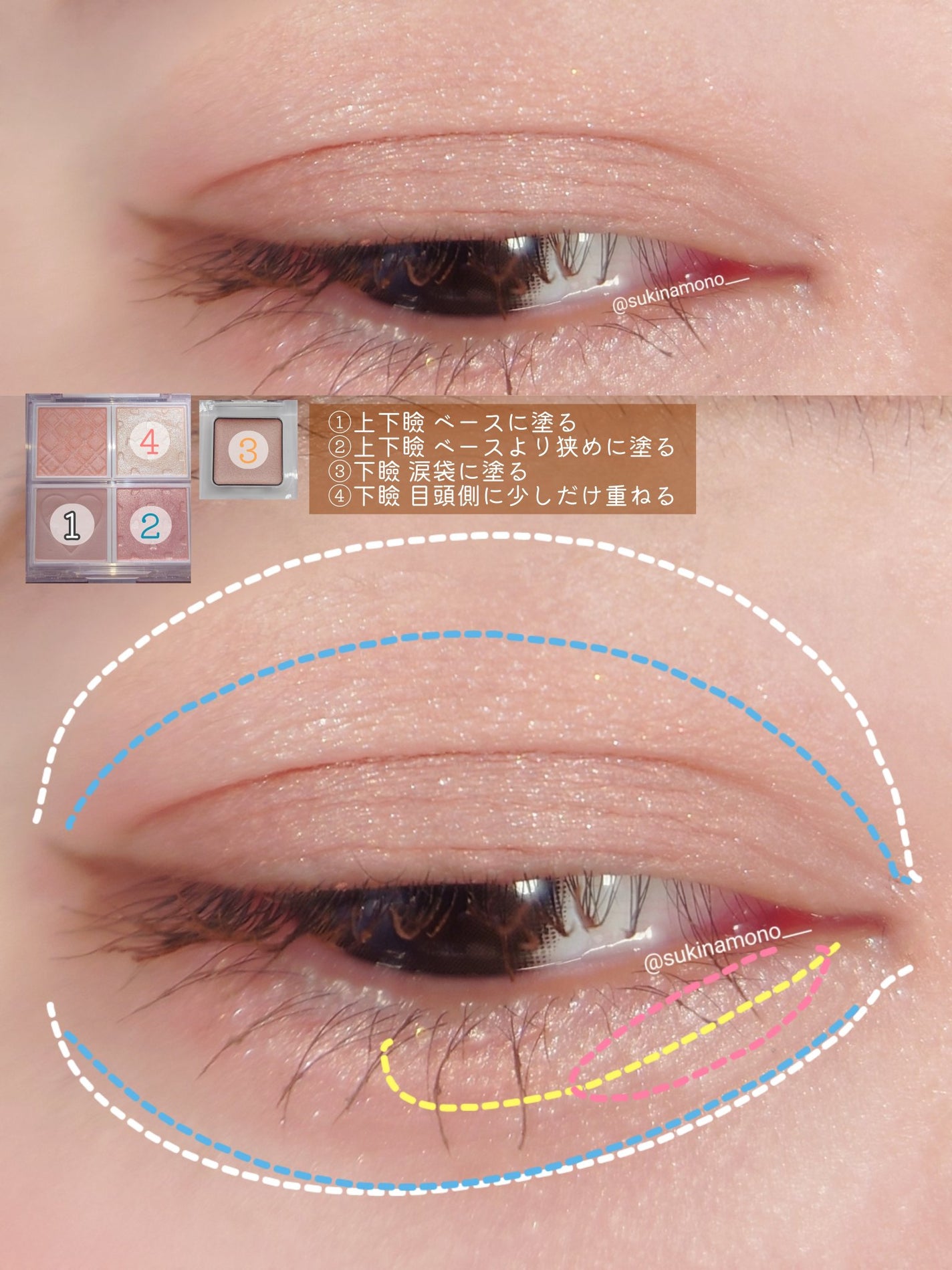 ミネラルアイバーム/エトヴォス/ジェル・クリームアイシャドウを使ったクチコミ(2枚目)