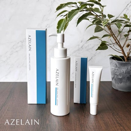 AZLAIN クリーム AZコンセントトレートクリーム/AZELAIN/フェイスクリームを使ったクチコミ(1枚目)
