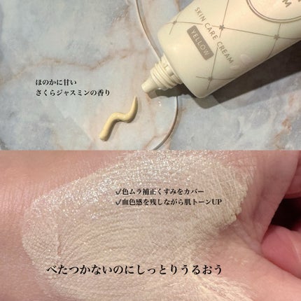 すっぴんパウダーC さくらジャスミンの香り 2024/クラブ/プレストパウダーを使ったクチコミ(2枚目)