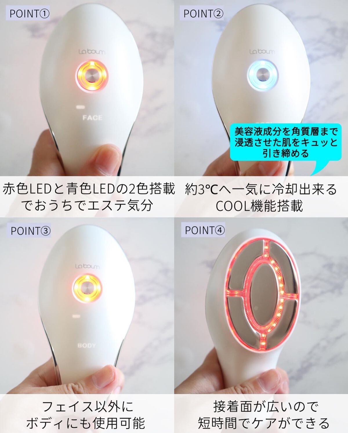 MEラボン|MEの口コミ - \IKKOさん初プロデュース美顔器 / by みゆ