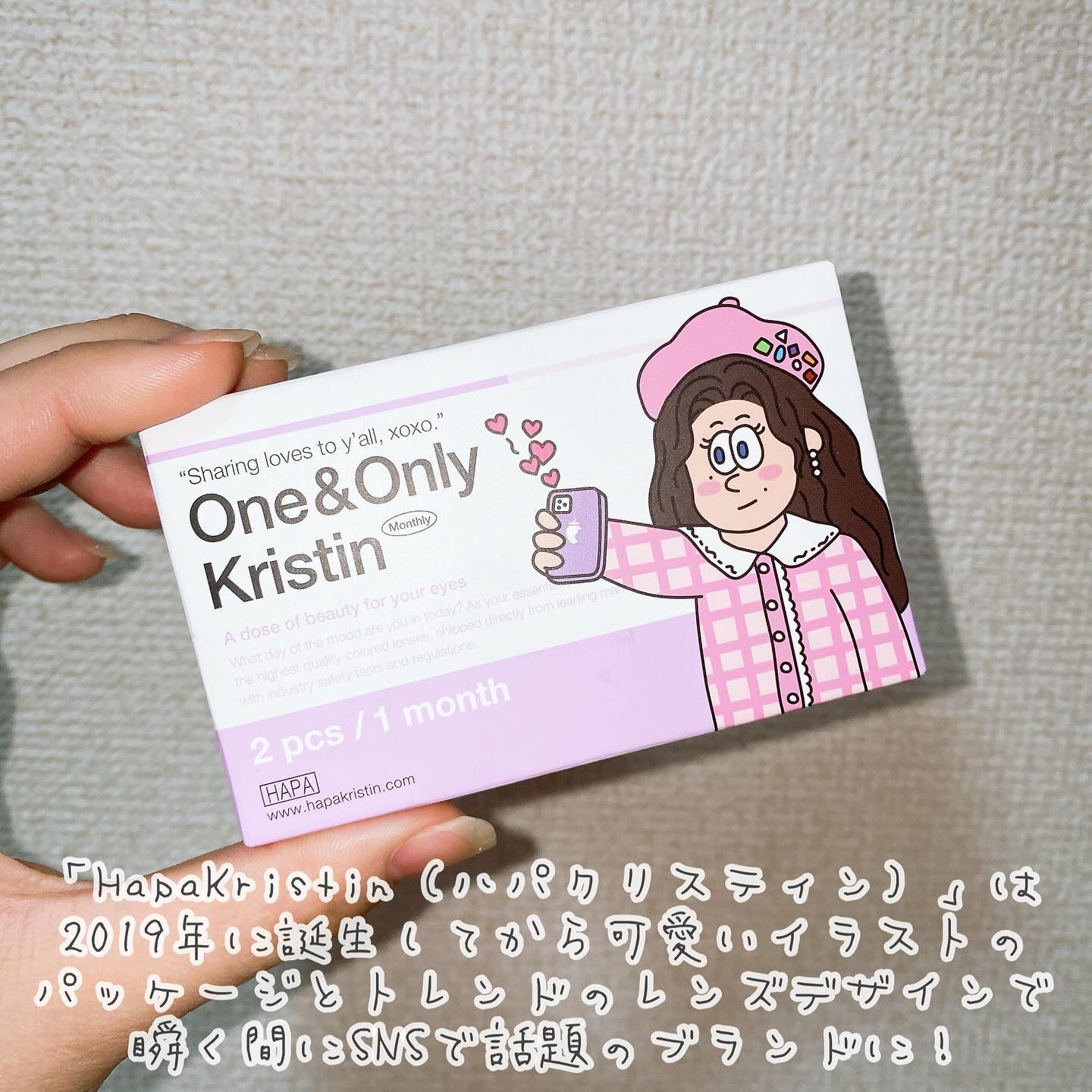 One & Only Kristin/Hapa kristin/カラーコンタクトレンズを使ったクチコミ（2枚目）
