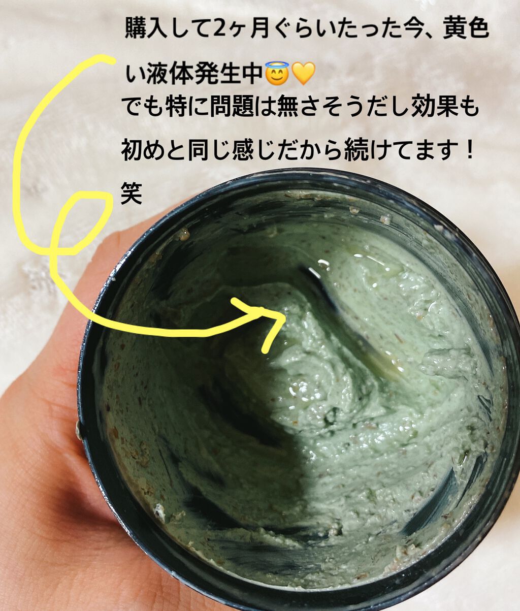 パワーマスク SP/ラッシュ/スクラブ・ゴマージュを使ったクチコミ（2枚目）