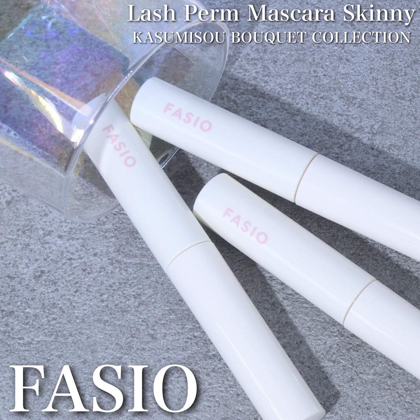 まつパ級 フィルム マスカラ (極細)/FASIO/マスカラを使ったクチコミ(2枚目)