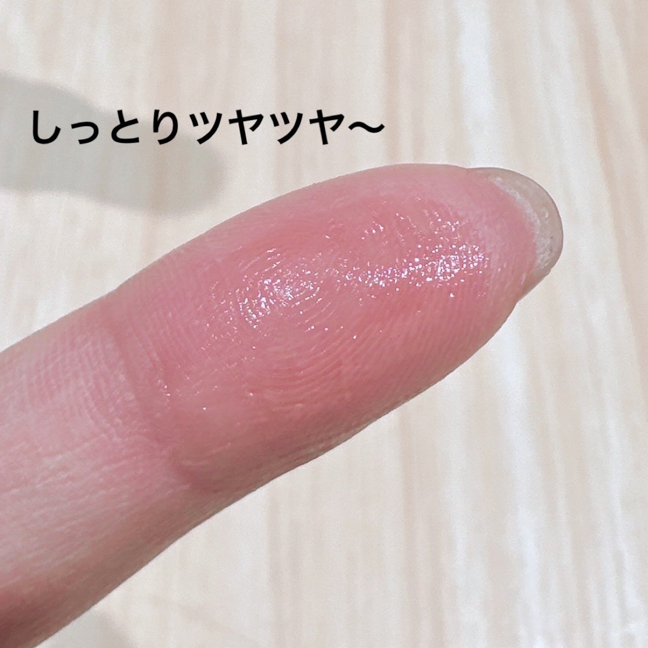 トゥルーディメンションラディアンスバーム/hince/スティックハイライトを使ったクチコミ(3枚目)