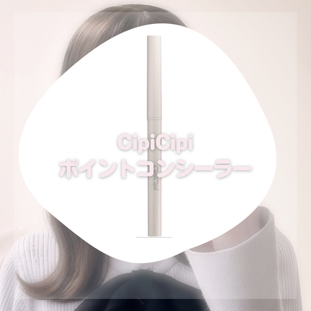 アイプランナー/excel/単色アイシャドウを使ったクチコミ（2枚目）