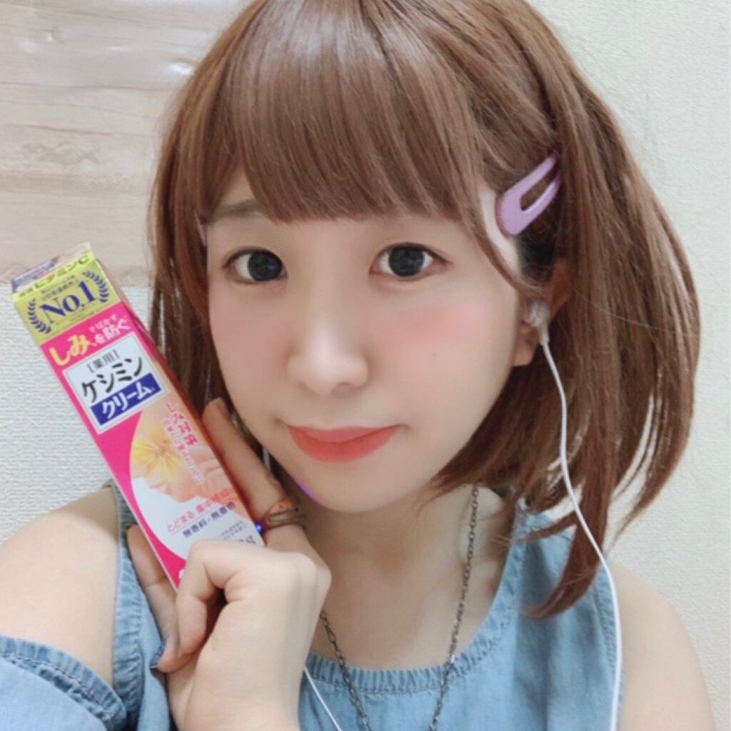 ケシミン クリームj/ケシミン/その他スキンケアを使ったクチコミ(1枚目)