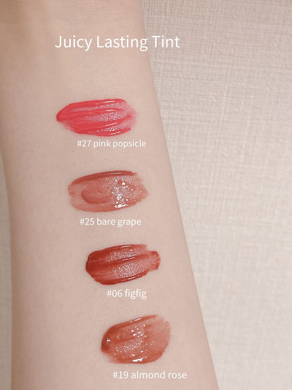 ジューシーラスティングティント/rom&nd/リップティントを使ったクチコミ（3枚目）