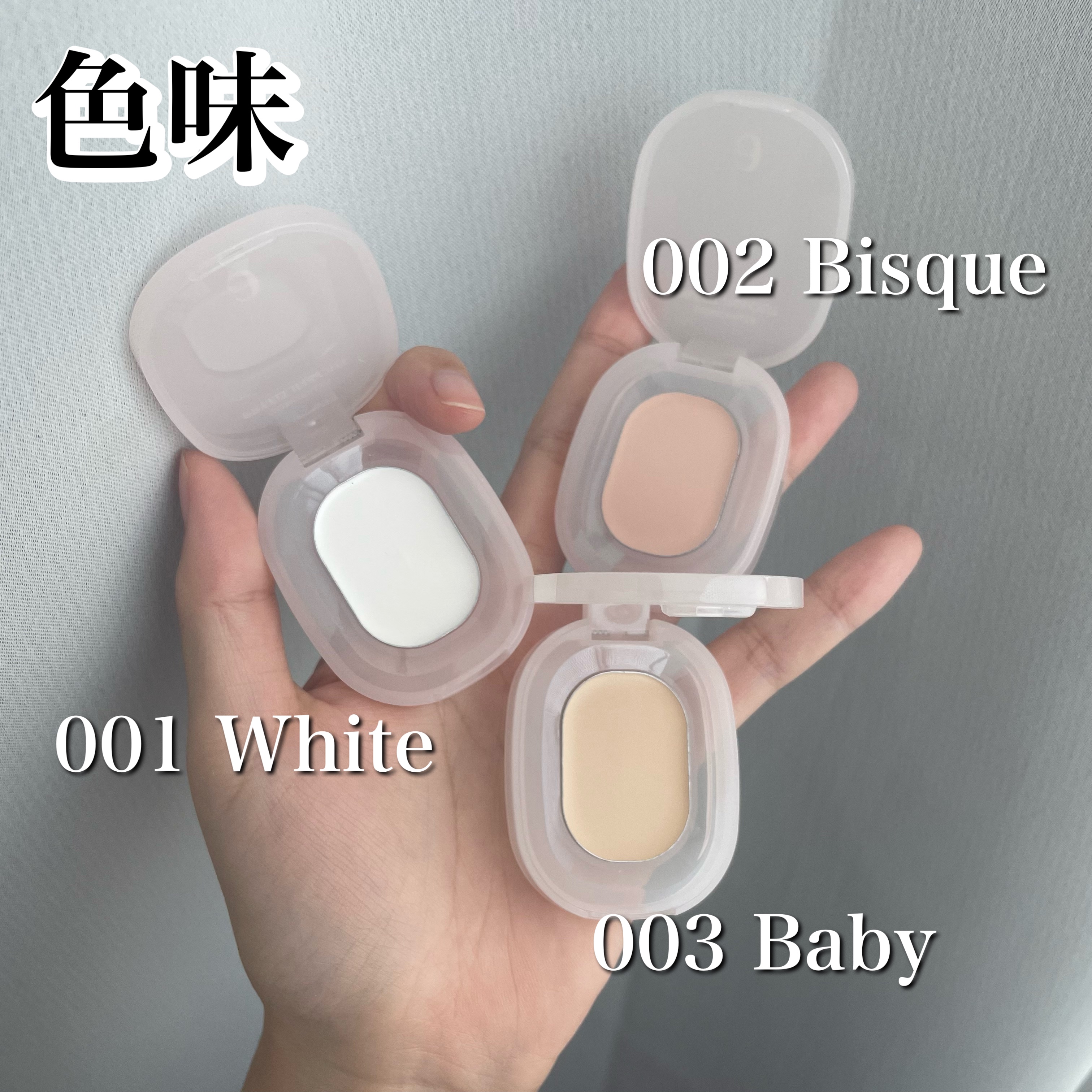 プレフィットイン＆アウトコンシーラー 003 Baby/Ameli/クリームコンシーラーを使ったクチコミ（3枚目）