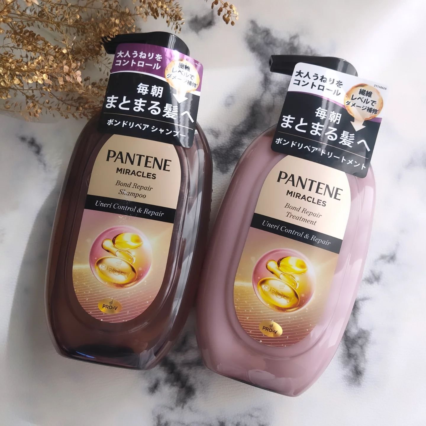 ミラクルズ うねりコントロール&リペア ボンドリペア シャンプー/トリートメント/パンテーン/市販シャンプーを使ったクチコミ（2枚目）