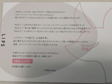 ã¯ã¬ã³ãžã³ã°ããŒã ãã©ãã¯/CLAYGE/ã¯ã¬ã³ãžã³ã°ããŒã ã䜿ã£ãã¯ãã³ãïŒ4æç®ïŒ