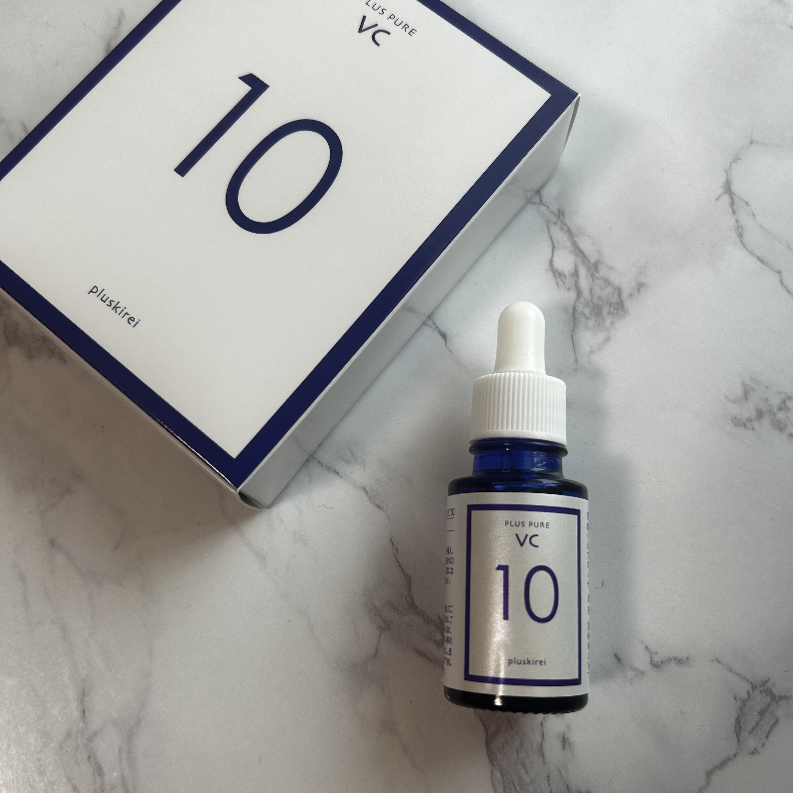 プラスピュアVC10/プラスキレイ/美容液を使ったクチコミ（1枚目）