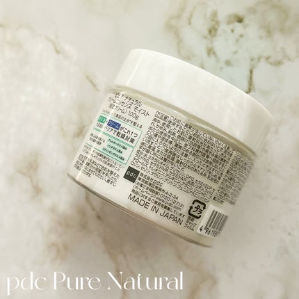 ピュア ナチュラル エッセンスローション UV/pdc/オールインワン化粧品を使ったクチコミ(7枚目)