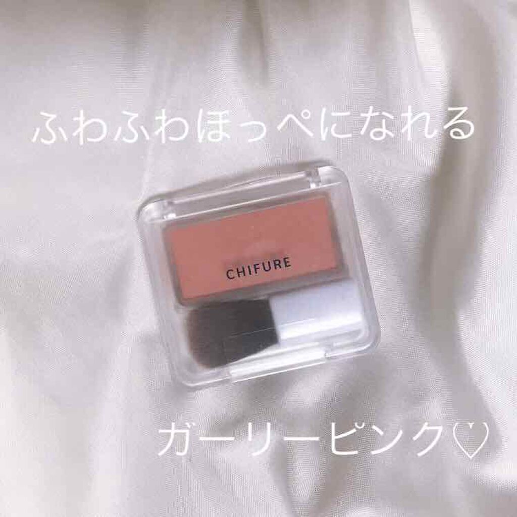 チーク カラー(ブラシ付)/ちふれ/パウダーチークを使ったクチコミ（1枚目）