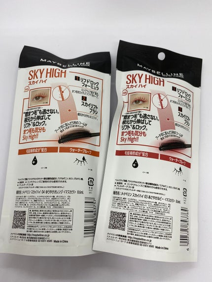 スカイハイ/MAYBELLINE NEW YORK/マスカラを使ったクチコミ(5枚目)