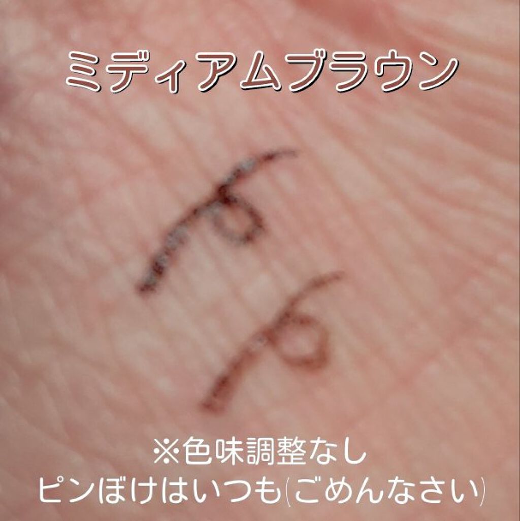 「密着アイライナー」ショート筆リキッド/デジャヴュ/リキッドアイライナーを使ったクチコミ（3枚目）