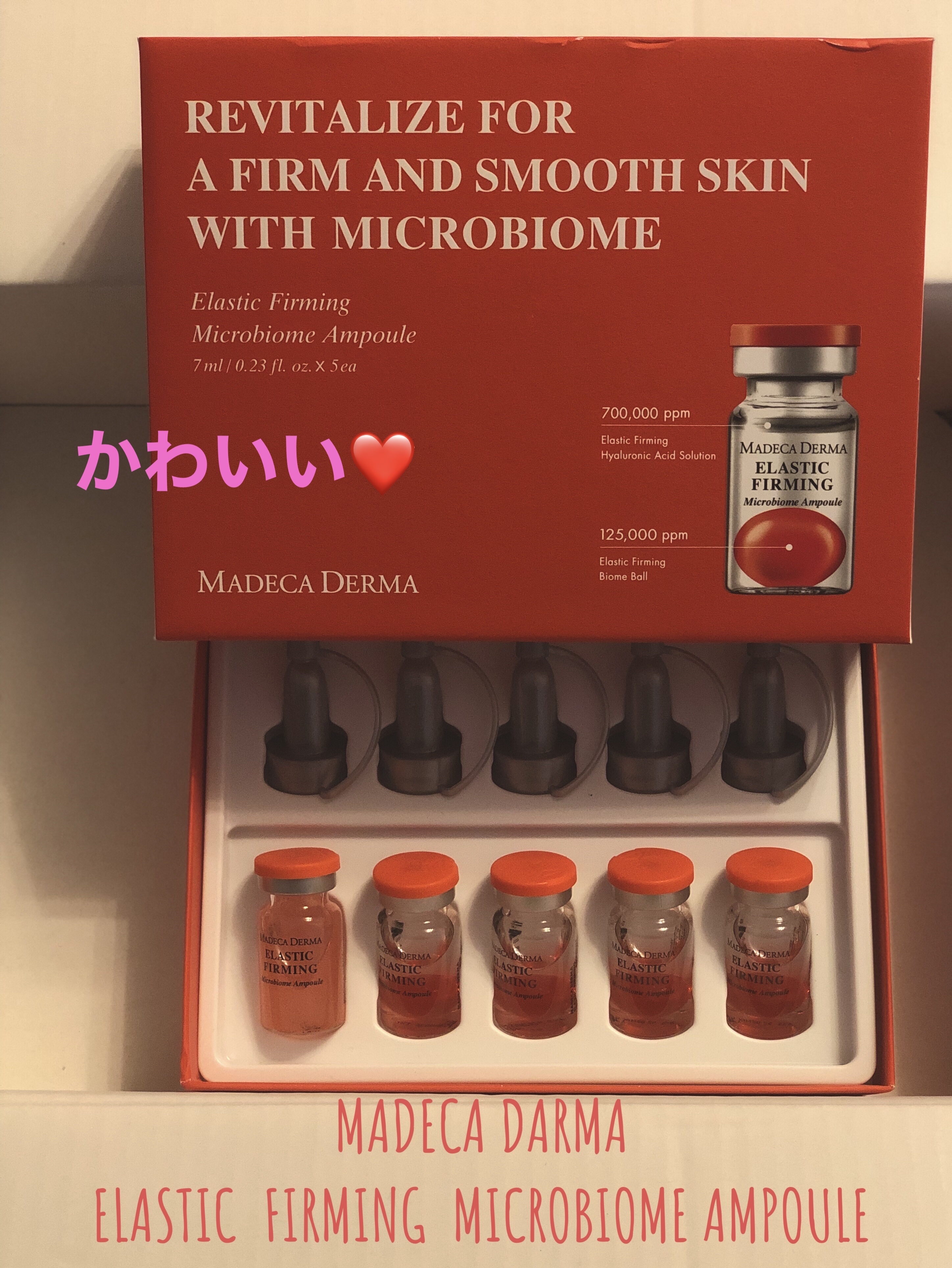 エラスティックファーミング マイクロバイオームアンプル/マデカダーマ/美容液を使ったクチコミ（2枚目）