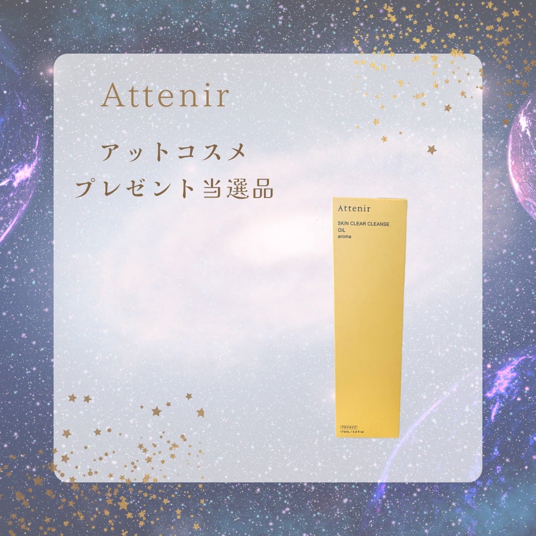 薬用プラセリッチセブンホワイトセラム/白くま化粧品/美容液を使ったクチコミ(5枚目)