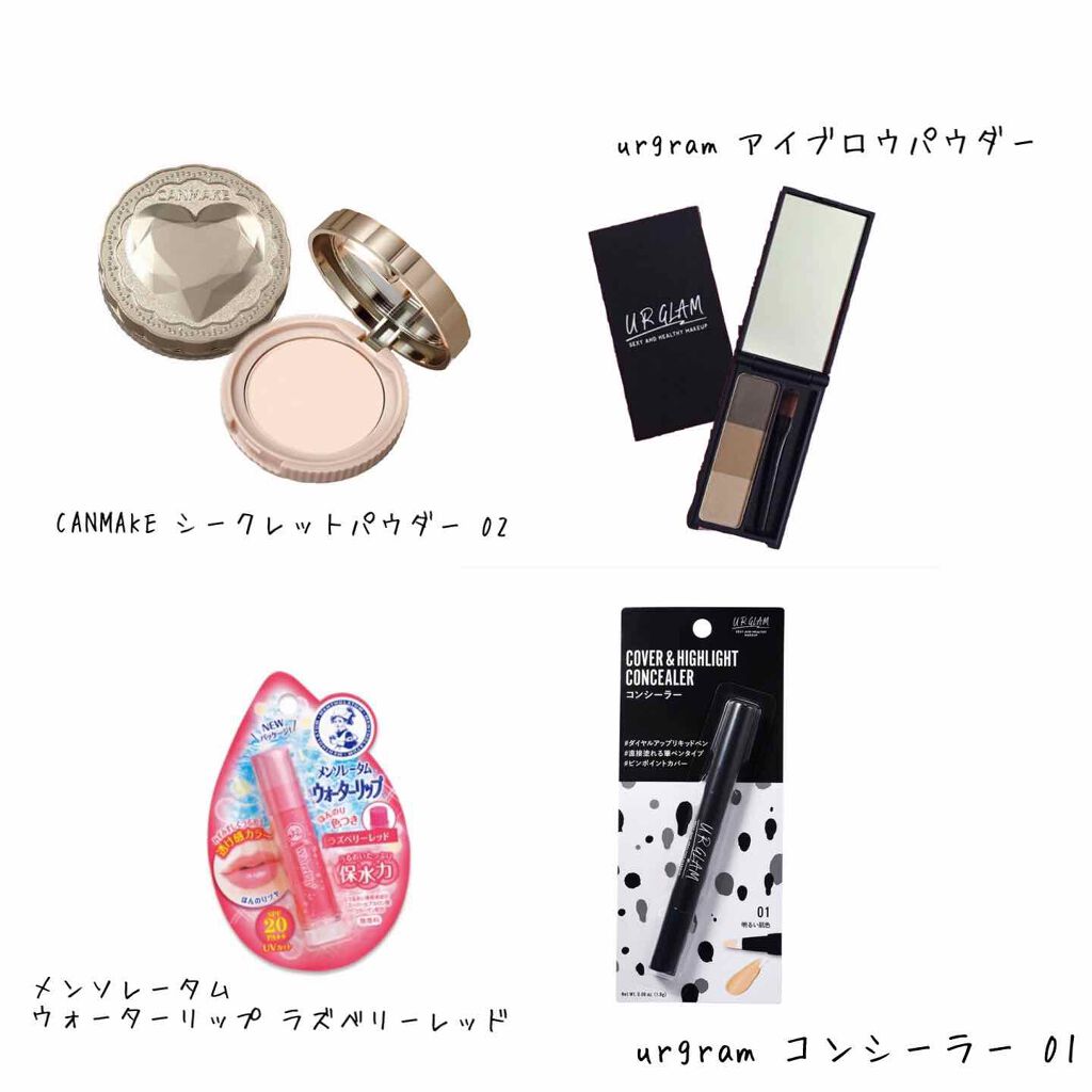 ウォーターリップ ほんのり色つき/メンソレータム/リップクリームを使ったクチコミ（2枚目）