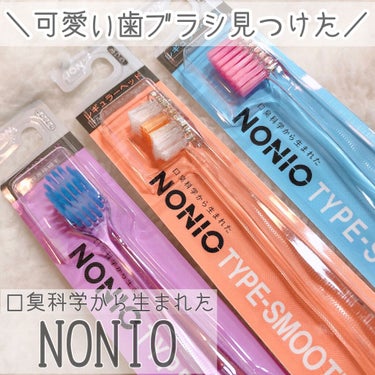 NONIOハブラシ TYPE-SHARP ふつう/NONIO/歯ブラシを使ったクチコミ（1枚目）