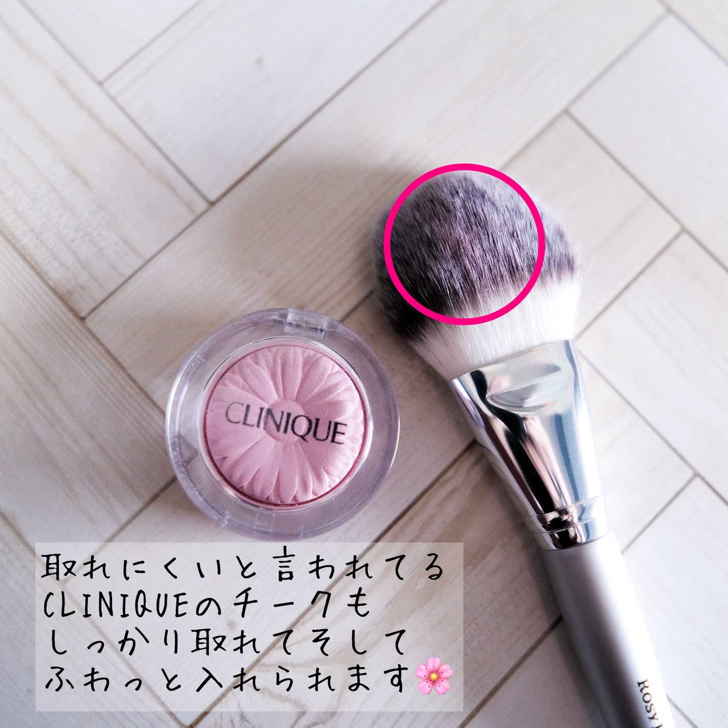 パウダーファンブラシ/ロージーローザ/メイクブラシを使ったクチコミ(3枚目)